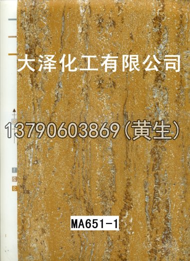 石纹50个系列1845