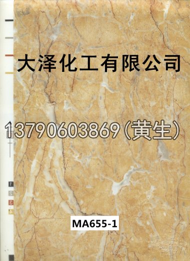 石纹50个系列1849