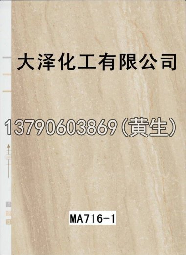 石纹50个系列200