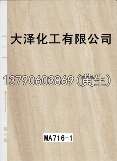 石纹50个系列20