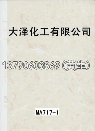 石纹50个系列201
