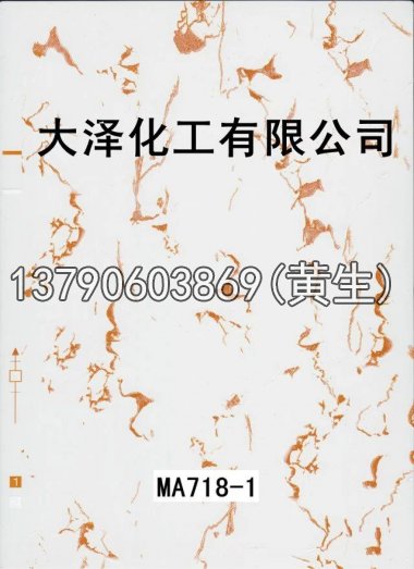 石纹50个系列202