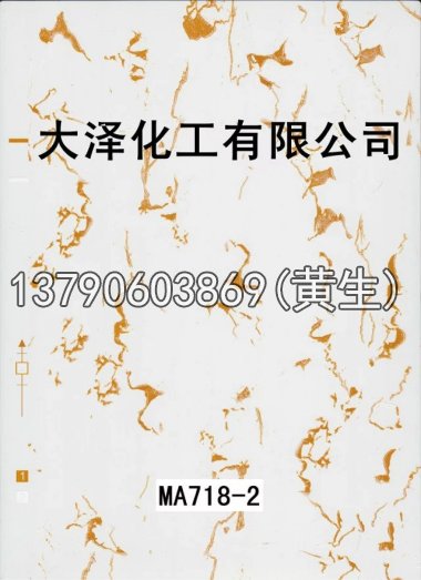 石纹50个系列203