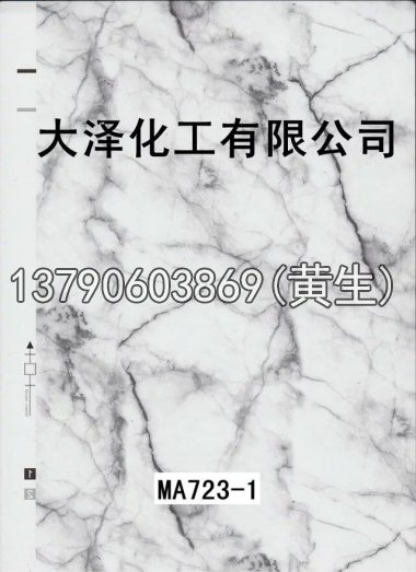 石纹50个系列206