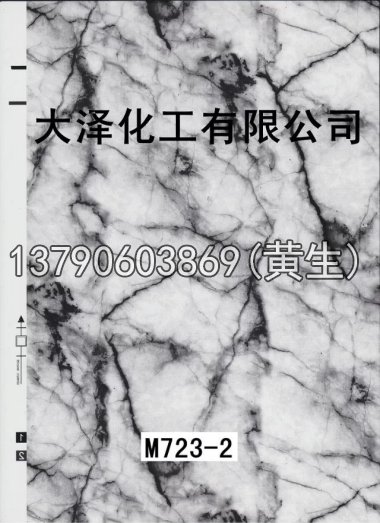 石纹50个系列207