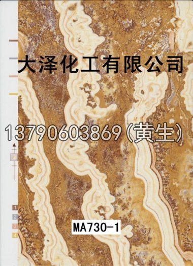 石纹50个系列209