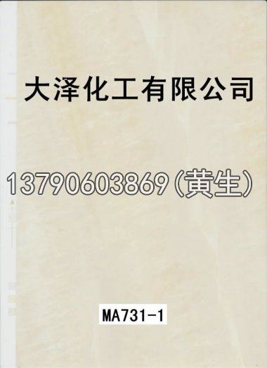石纹50个系列2010