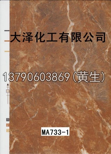 石纹50个系列2012