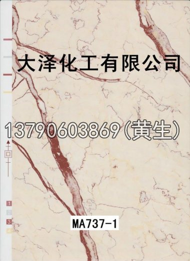 石纹50个系列2015