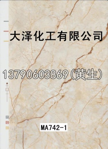 石纹50个系列2016