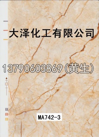 石纹50个系列2018