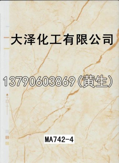 石纹50个系列2019