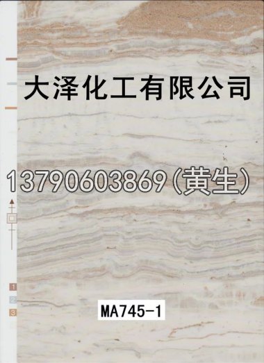 石纹50个系列2021