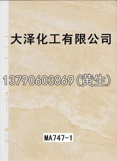 石纹50个系列2023