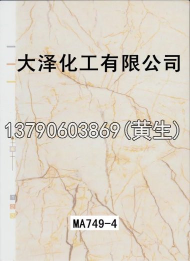 石纹50个系列2025