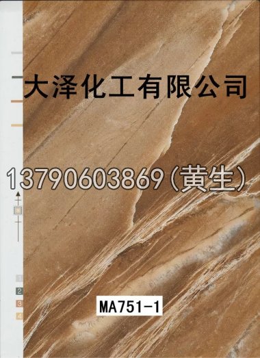 石纹50个系列2026