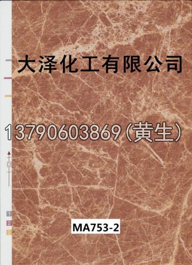 石纹50个系列2028
