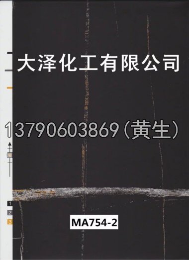石纹50个系列2029