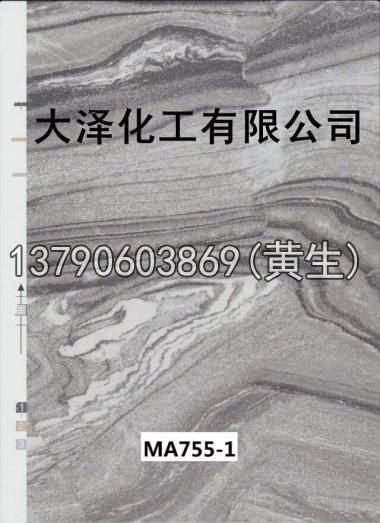 石纹50个系列2030