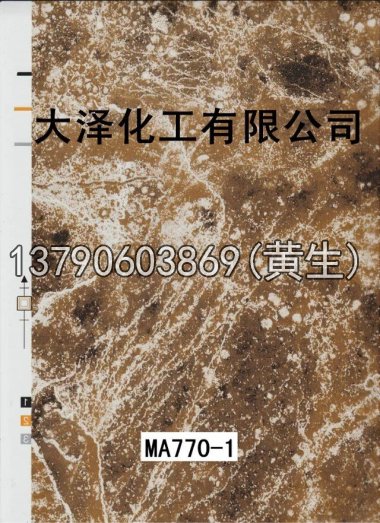 石纹50个系列2035