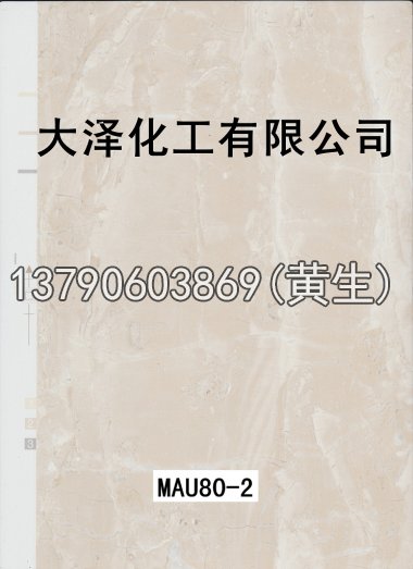 石纹50个系列2036