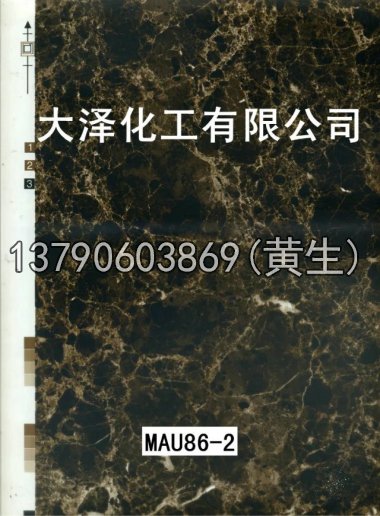 石纹50个系列2037