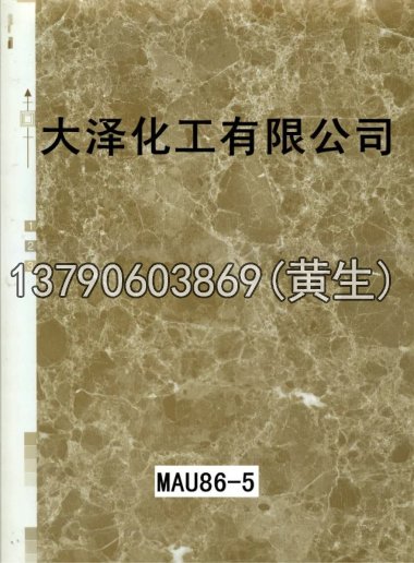 石纹50个系列2038