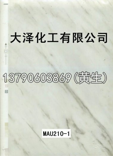石纹50个系列2040
