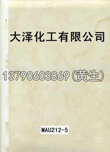石纹50个系列2041