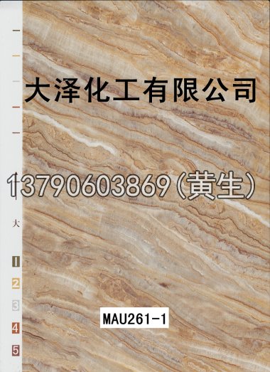 石纹50个系列2042