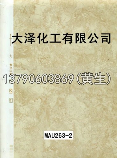 石纹50个系列2043