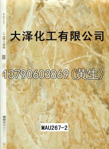 石纹50个系列2044