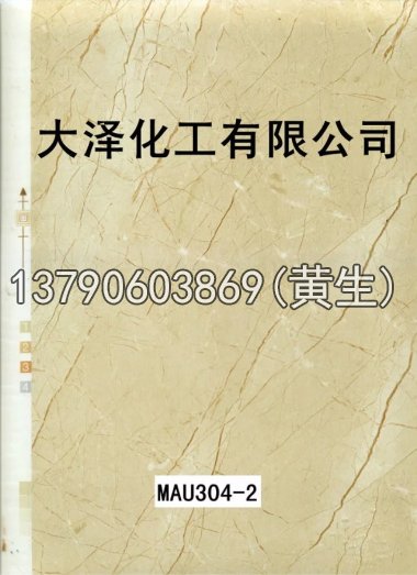石纹50个系列2046