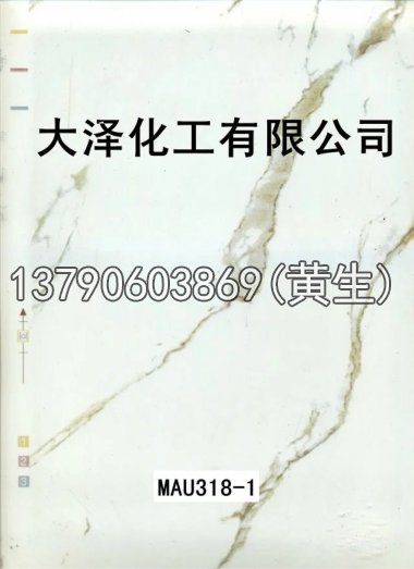石纹50个系列2047