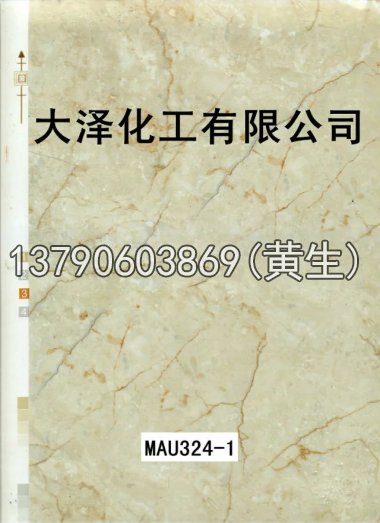 石纹50个系列2048
