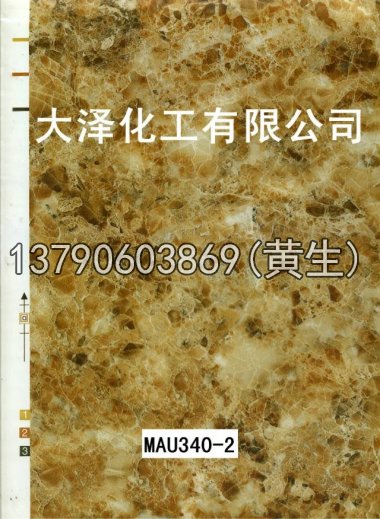 石纹50个系列210