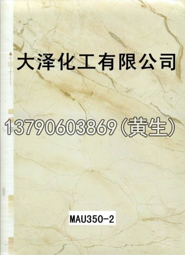 石纹50个系列211