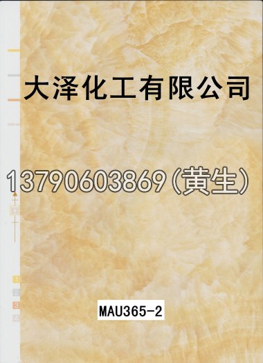 石纹50个系列212