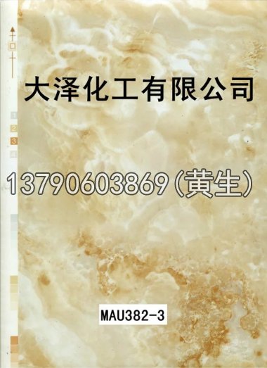石纹50个系列213