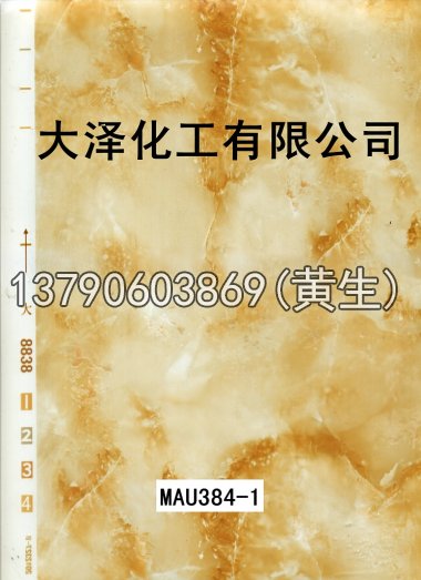 石纹50个系列214