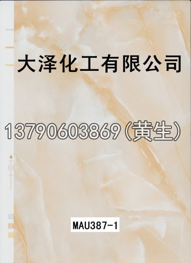 石纹50个系列215