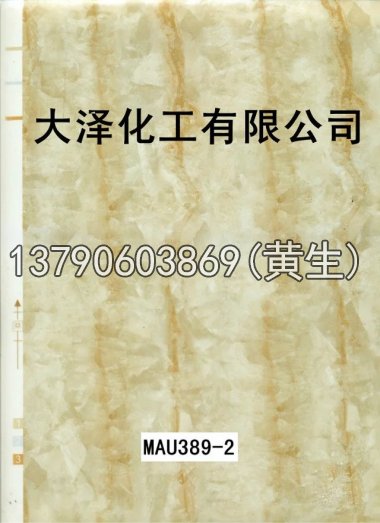 石纹50个系列216