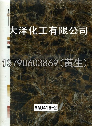 石纹50个系列217