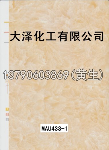 石纹50个系列218