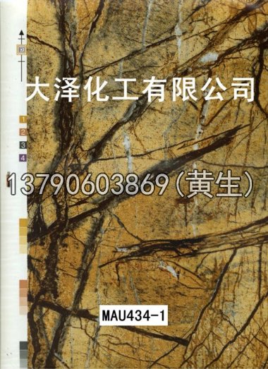 石纹50个系列219