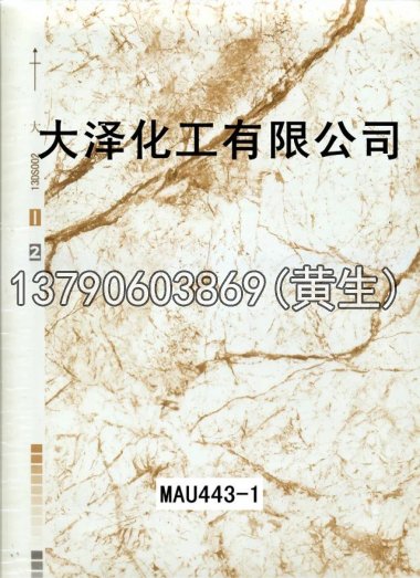 石纹50个系列2110