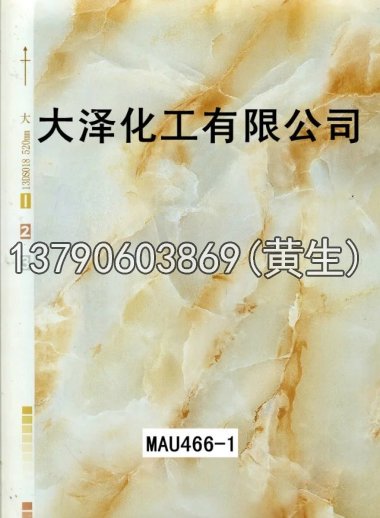 石纹50个系列2112