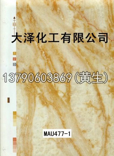 石纹50个系列2114
