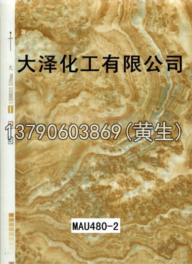 石纹50个系列2115