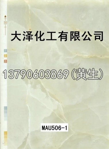 石纹50个系列2116